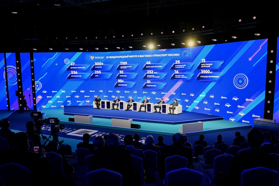 Деловая программа Форума «Транспорт  России» завершилась итоговой пленарной дискуссией